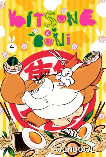 ☀️ 最新刊付き良品 ラーメン赤猫 全巻 ☀️ Amazon.com: ラーメン赤猫 1 (ジャンプコミックス) コミック – 2022/10